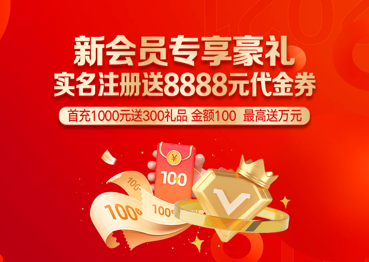 元鼎证券app下载「———点击进入———🍢🍢🍢🍢」