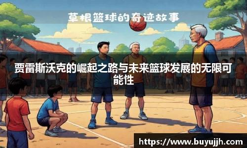 OG真人官方网站