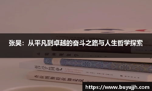 OG真人